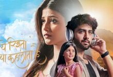 yeh rishta
